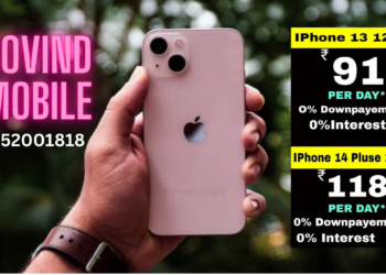 गुहागर तालुक्यात मिळणार आयफोन