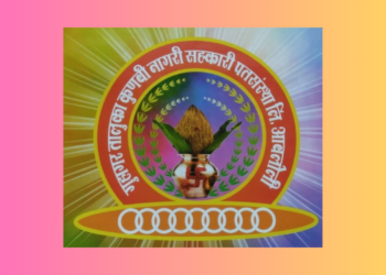 Annual General Meeting of Kunbi Credit Union