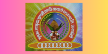 Annual General Meeting of Kunbi Credit Union