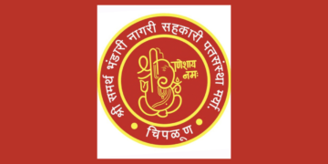 Response to Samarth Bhandari Deposit Increase Mass Scheme