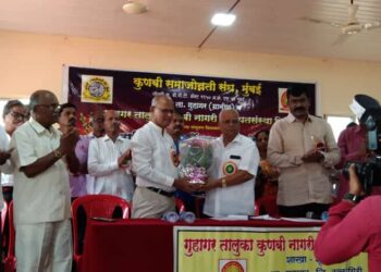Merit ceremony of Kunbi Samaj students