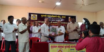 Merit ceremony of Kunbi Samaj students