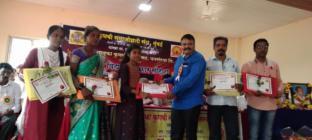 Merit ceremony of Kunbi Samaj students