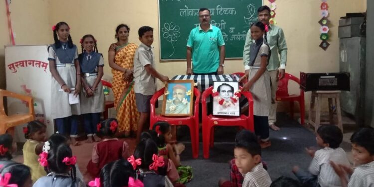 Tilak death anniversary, Annabhau Sathe Jayanti at Kajurli