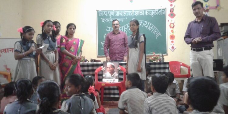 Kajurli Manwadi School Without Daptar