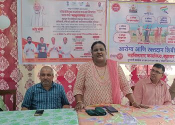 Guhagar revenue employees donated blood