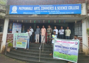 “Meri Mati Mera Desh” campaign in Patpanhale College