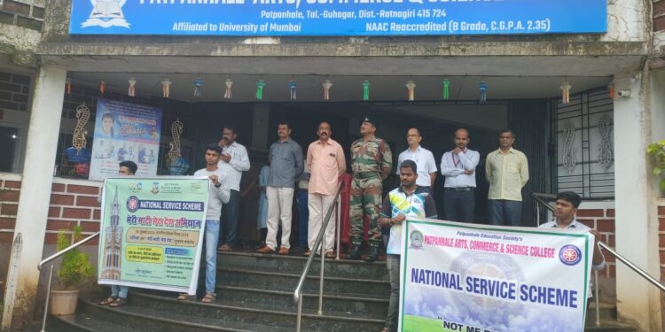 “Meri Mati Mera Desh” campaign in Patpanhale College