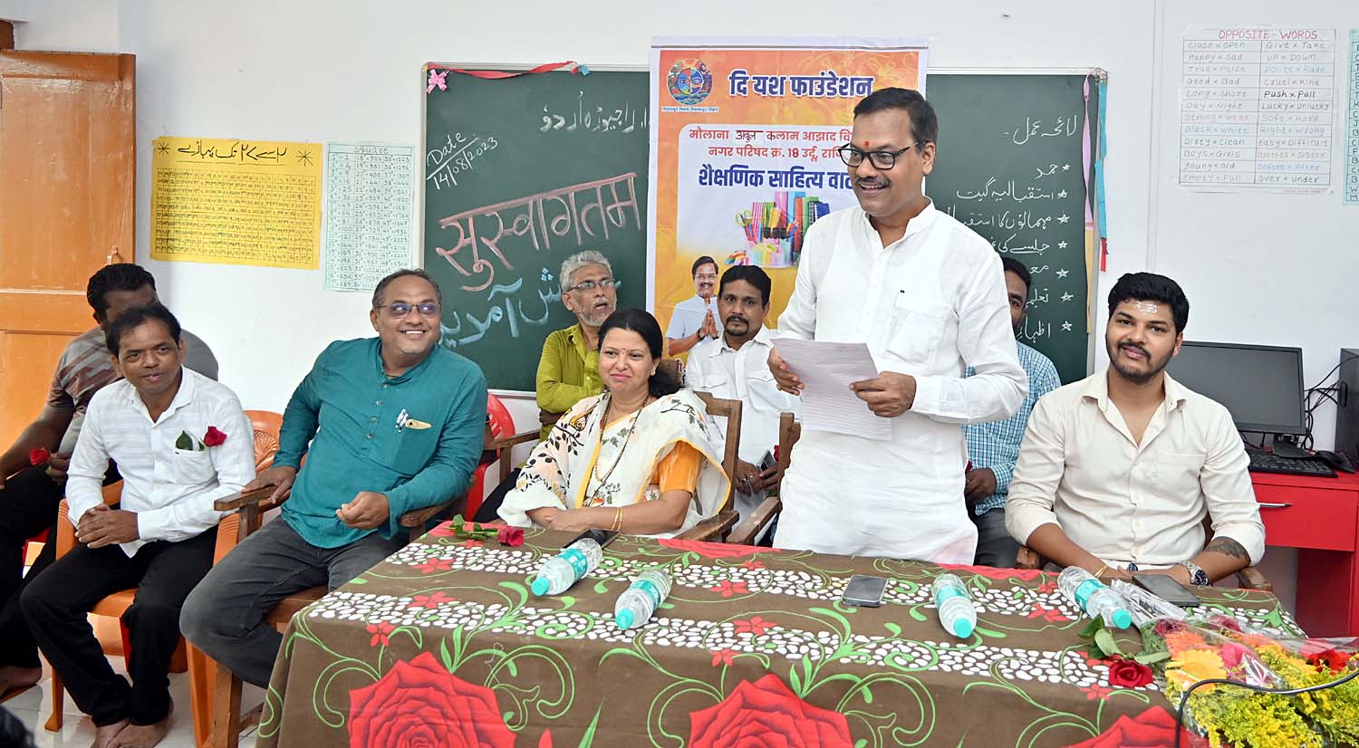 National flag distribution on behalf of BJP