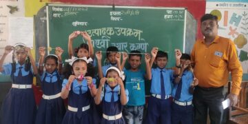 कारवांचीवाडी नं. 2 शाळेत रक्षाबंधन कार्यक्रम संपन्न