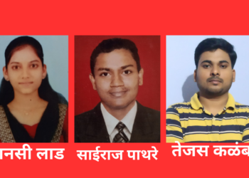 Students of Arupappa Joshi Academy shone