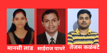 Students of Arupappa Joshi Academy shone