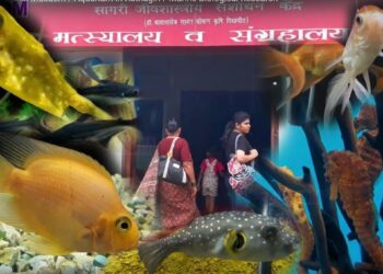 Bhave's visit to Marine Biological Research Centre