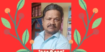 Accidental death of Deepak Bhuvad