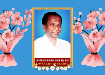 Annual General Meeting at Sringaratali