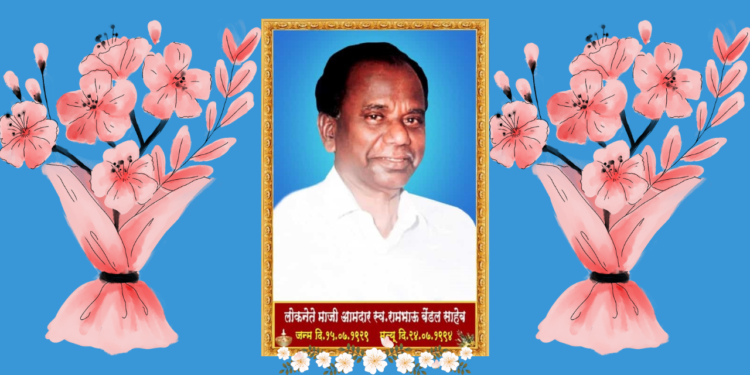 Annual General Meeting at Sringaratali