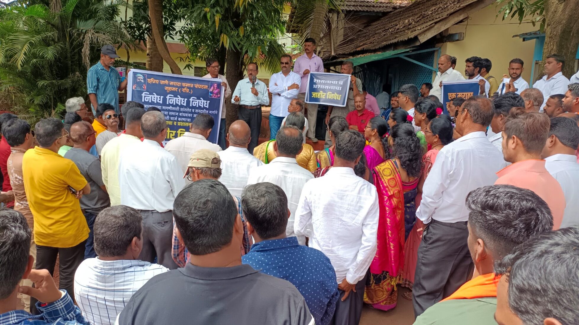 Protest of Maratha community against state government