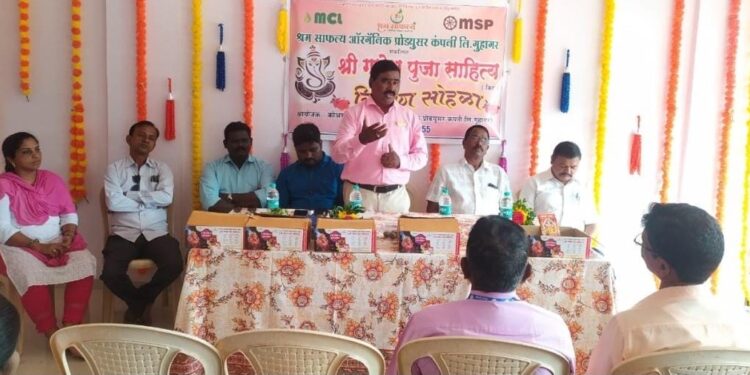 Distribution of Ganesh Puja materials at Shringartali