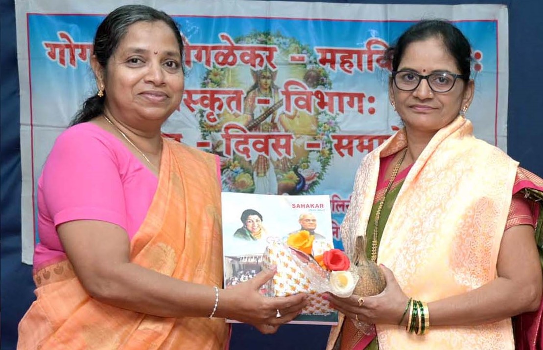 Sanskrit Day at Gogte Joglekar College