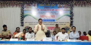 Guhagar Panchayat Samiti General Assembly