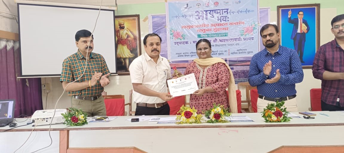 Ayushman Bhav campaign launched in Guhagar