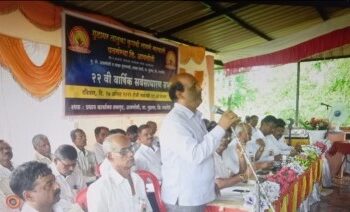 Training Camp at Kunbi Civil Cooperative Credit Institution