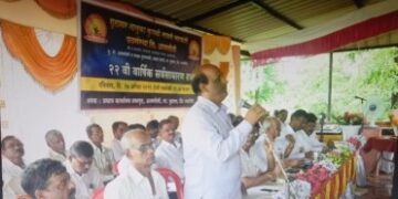 Training Camp at Kunbi Civil Cooperative Credit Institution