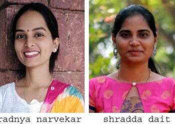 Success of Aruappa Joshi Academy students