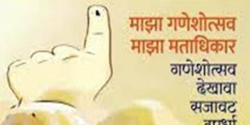 My Ganeshotsav and my franchise