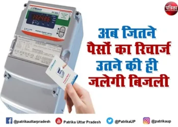 If the recharge ends the power supply will be cut off