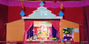 Result of Ganapati Decoration Competition