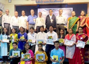 Prize distribution ceremony at Ratnagiri