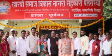 Purnagadla Kharvi Credit Institution Branch