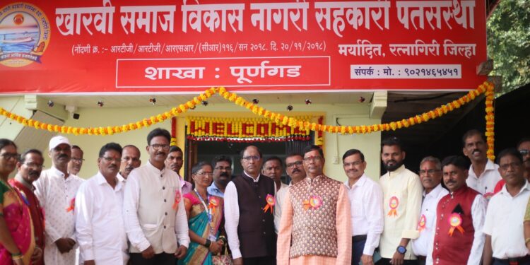 Purnagadla Kharvi Credit Institution Branch