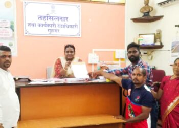 MNS statement to Tehsildars