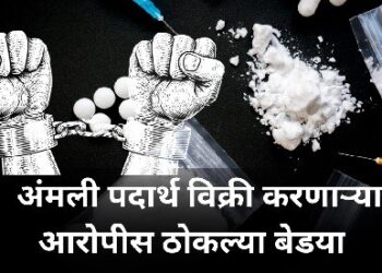 Four arrested for selling narcotics