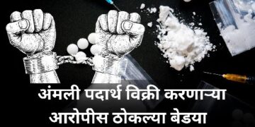 Four arrested for selling narcotics