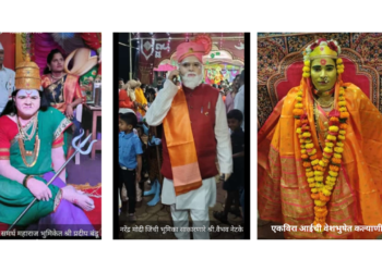 Fancy dress competition held at Abaloli