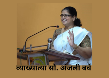 Swaroop Yogini Award by Swami Swarupanand Mandal