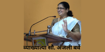 Swaroop Yogini Award by Swami Swarupanand Mandal