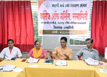 College of Maharishi Karve Stree Education Institute at Ratnagiri