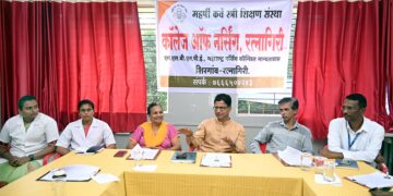 College of Maharishi Karve Stree Education Institute at Ratnagiri