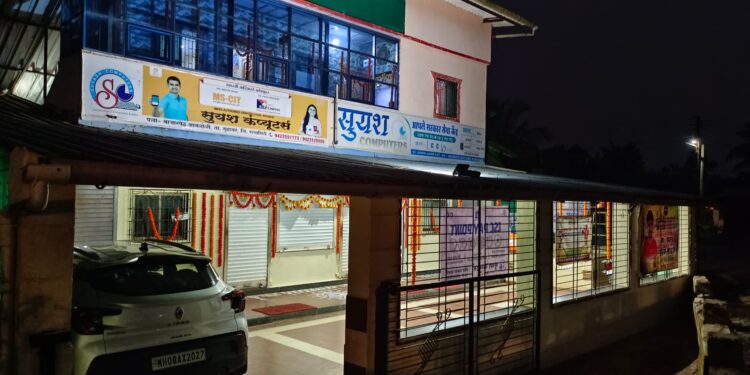 Free Computer Training at Abaloli