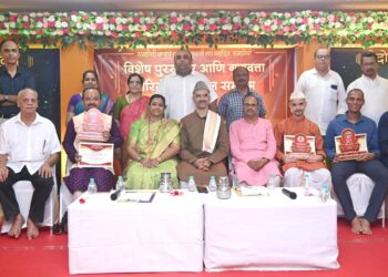 Special Award by Karhade Brahmin Sangh