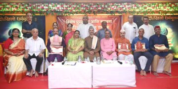 Special Award by Karhade Brahmin Sangh