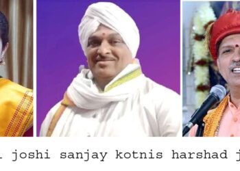 Smriti Kirtanmala by Swami Swarupanand Mandal