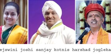 Smriti Kirtanmala by Swami Swarupanand Mandal