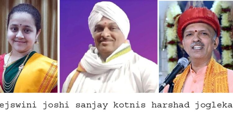 Smriti Kirtanmala by Swami Swarupanand Mandal