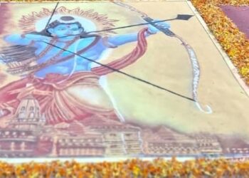 Image of Ramchandra made with Rangoli