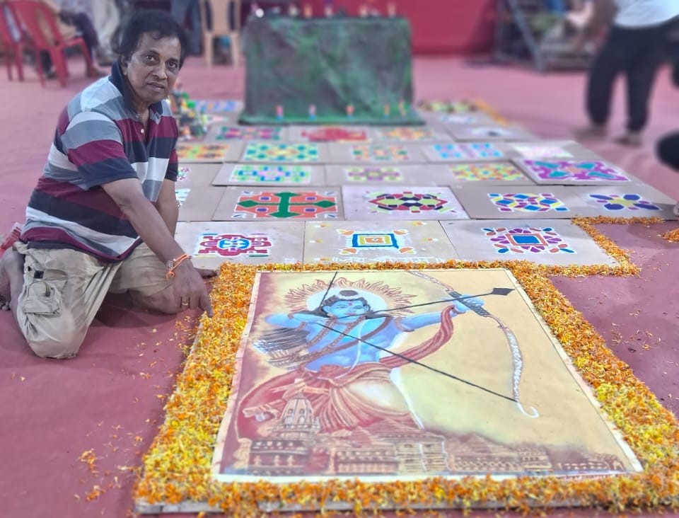Image of Ramchandra made with Rangoli